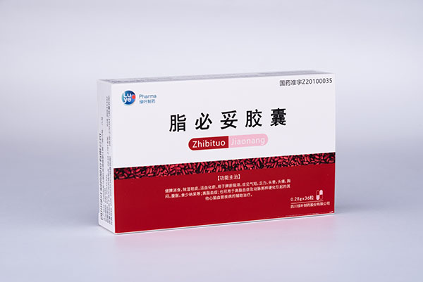  脂必妥胶囊